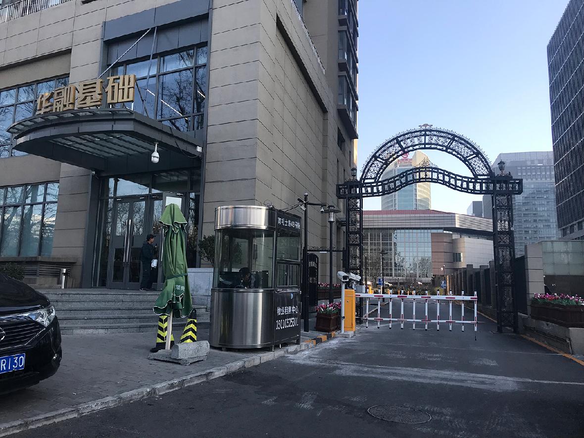  實(shí)力品牌 中全清茂——ZQQM車牌識(shí)別系統(tǒng)入駐華融基礎(chǔ)