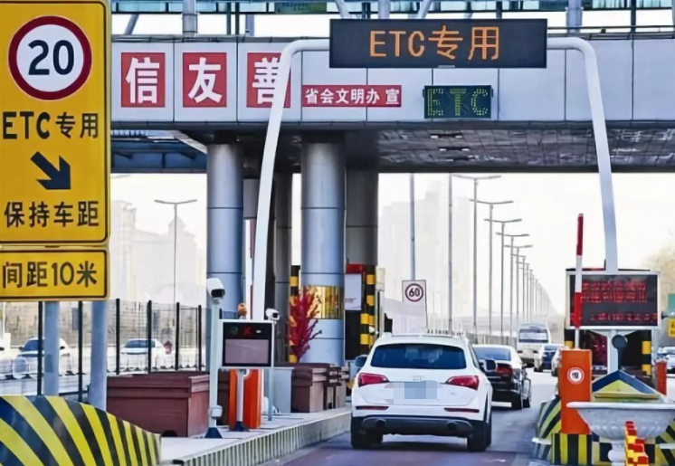 ETC不停車收費(fèi)系統(tǒng)是什么，如何辦理ETC速通卡